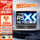 聯(lián)想（Lenovo）小新Pro16 2025旗艦酷睿i7標壓超輕薄筆記本電腦昭陽(yáng)可選商務(wù)辦公設計學(xué)生手提本 R5-7430U 16G 512G定制 昭陽(yáng) 滿(mǎn)血性能顯卡丨暢爽大屏 精裝升級