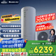 格力（GREE）空氣能熱水器家用 300升1級能效WiFi智能電輔75℃ 南北通用潤之戀SXTD300LCJW/R-1(5-7人)家電補貼