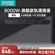 西門(mén)子（SIEMENS）軌道插座8000W大功率 可移動(dòng)明裝墻壁接線(xiàn)板多功能導軌電力插座 黑色0.8米軌道+4個(gè)五孔插座