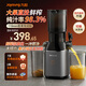 九陽（Joyoung）原汁機(jī)NFC家用榨汁機(jī)渣汁分離冰淇淋機(jī)多功能大口徑全自動(dòng)易洗冷壓榨果汁果蔬機(jī)大容量免切LZ868 【110mm超大口徑】