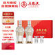 五糧液股份出品五糧金樽 2021年濃香白酒52度150ml*2瓶定制禮盒+酒杯*2