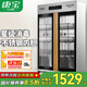 康寶（Canbo）消毒柜商用 立式雙門(mén) 飯店酒店學(xué)校食堂餐廳 大容量消毒碗柜 臭氧紫外線(xiàn) 中溫烘干 暖盤(pán) 星級消毒 一星級 600L XDZ600-A5