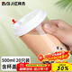 拜杰一次性奶茶杯帶蓋楊枝甘露瓶子奶茶瓶塑料果汁飲料瓶 500ml20只
