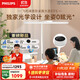 飛利浦（PHILIPS）全光譜護眼臺燈桌面大路燈F5學(xué)生學(xué)習桌專(zhuān)用防藍光防近視家用辦公