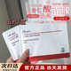 DRWU復合酸面膜杏仁酸拋光煥膚控油提亮改善暗沉保濕舒緩官方正品 杏仁酸面膜5片/盒 +新鮮日期+精美小禮品