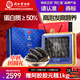 同仁堂品牌 大連淡干海參遼參250g30-45只海鮮干貨禮盒中秋禮物