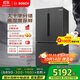 博世（BOSCH）【灰階十字分儲】605升家用大容量變頻一級能效對開(kāi)門(mén)冰箱 國家補貼20%冰箱 無(wú)霜保鮮 KMF61A91TI