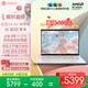 華碩a豆14 Air悅享版 AI輕薄筆記本電腦(R9 H 270 32G 1T 2.5K護(hù)眼屏 17小時(shí)續(xù)航)國(guó)家補(bǔ)貼20%辦公學(xué)生