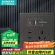 西門(mén)子（SIEMENS）插座面板 五孔插座墻面強電86型插座 致典系列金屬黑灰色 五孔插座帶雙口智能USB快充