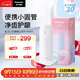 松下（Panasonic）沖牙器洗牙器水牙線(xiàn)便攜式伸縮潔牙器牙齒沖洗器節日生日禮物送男女友DJ33白