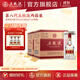 五糧液（WULIANGYE）【雙11搶先購】第八代五糧液兩箱裝 52度 500mL 12瓶