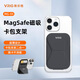 VRIG唯樂(lè )格MG-05適用iPhone磁吸卡包Magsafe支撐架蘋(píng)果17promax手機懶人支架一體式安卓通用16pro桌面便攜式 【通用標配】MG-05磁吸卡包+引磁環(huán)