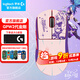 羅技（G）GPW二代金剛無線游戲鼠標狗屁王gpw2代升級版60g輕量化Hero2傳感器cgso瓦羅蘭特職業(yè)電競鼠標 GPW2金剛紅色+阿卡麗貼紙