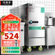 好廚官蒸飯柜商用電蒸箱大容量蒸飯車(chē)食堂餐廳家廚房雙門(mén)智能蒸飯箱燃氣液化氣蒸包機蒸包爐蒸飯器電蒸爐 【標準用電款】小6盤(pán) 220V