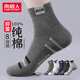 南極人（Nanjiren）襪子男純棉100%男士襪子防臭吸汗新疆棉10A級抗菌短襪耐磨中筒襪