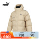 彪馬（PUMA）2024年中性 Down OUTERWEAR 羽絨服 53923012 M