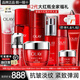 玉蘭油（OLAY）大紅瓶護膚品套裝水乳禮盒女補水保濕抗皺淡紋化妝品全套媽媽禮物 大紅瓶6步正裝全套
