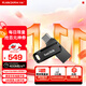 閃迪（SanDisk）1TB Type-C USB3.2 手機U盤(pán)DDC3黑色 讀速高達400MB/s 自動(dòng)備份 手機電腦兩用 雙接口大容量?jì)?yōu)盤(pán)