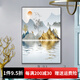 Sixpoetry電表箱裝飾畫(huà)免打孔簡(jiǎn)約現代豎款配電箱掛畫(huà)北歐客廳畫(huà)遮擋開(kāi)關(guān) CJL02 50*60(容納橫長(cháng)40*豎高50)掀蓋式