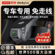 聯(lián)想行車(chē)記錄儀4K超高清專(zhuān)車(chē)專(zhuān)用免走線(xiàn)前后雙錄隱藏式任意車(chē)型 聯(lián)想4K隱藏式前后雙錄-無(wú)損包安裝 128G記錄儀卡-全程錄制