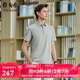 雅戈爾（YOUNGOR）POLO男士春夏青年男短袖POLO衫漢麻抗菌polo衫合款 VSHM533109DCA灰色 L