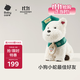 babycare【西高地+配飾】小狗蛇學(xué)院風(fēng)套裝IP聯(lián)名款電動(dòng)毛絨玩偶
