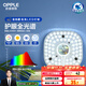 歐普（OPPLE）LED吸頂燈芯改造燈板圓形節能替換燈盤(pán)光源燈珠36瓦白光 全光譜