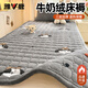 雅鹿A類(lèi)牛奶珊瑚絨床墊褥子軟墊家用臥室毛毯鋪床褥墊被學(xué)生宿舍單人 修狗 90x200cm單床褥