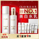 玉蘭油（OLAY）全新美白水乳液補水保濕抗糖化妝品爽膚水護膚品套裝生日禮物女