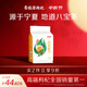百瑞源枸杞 寧夏八寶茶 南北干貨特產(chǎn)三炮臺花茶八寶茶 【特色茶飲】寧夏菊花八寶茶600g