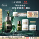 海藍之謎（LA MER）濃縮修護精華15ml舒緩緊致護膚品套裝化妝品禮盒生日禮物送女友