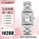 【二手99新】卡地亞（Cartier）坦克系列女表W5200013/W5200005石英機芯/自動(dòng)機械鑲鉆商務(wù)休閑優(yōu)雅女士腕表 【小號鋼帶】W5200013