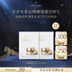 肌膚之鑰（CPB）【會(huì )員試用】4D精雕眼霜片裝*2