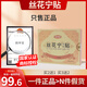鵲坤堂絲花寧貼 絲花苧貼 絲化苧貼 思化寧貼司華檸貼斯話(huà)嚀偲椛擰貼鵲 買(mǎi)2送1【3盒周期裝】