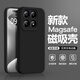 漫畫(huà)師 適用小米17ProMax手機殼5G純色液態(tài)硅膠小米17pro超薄防摔軟殼保護套MI17鏡頭全包磁吸充電男女款 小米17【黑色】全包磁吸殼