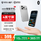 OP迷你智能小手機 新款mini NX17 5G雙卡全網(wǎng)通 4英寸小屏手機 打視頻通話魅紫學生卡片機輕便攜銷量 白色 8核+128GB 官方標配