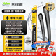 法雷奧（VALEO）SWF雨刮片無骨雨刷器 奔馳E級(jí)奔馳GLC奔馳C級(jí) 新款翼扣接口專用