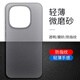 及派一加ace6t手機殼超薄磨砂一加Ace6透明保護套新款Ace6T男女簡(jiǎn)約防摔外殼 【透黑色】紙一樣薄 一加 Ace6