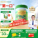 爺爺?shù)霓r(nóng)場嬰幼兒有機(jī)原味高鐵米粉6-12個(gè)月225g 營養(yǎng)輔食維C加鐵米糊 6月+