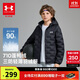 安德瑪（Under Armour）童裝秋冬兒童輕薄防潑水短款鴨絨男女童保暖連帽羽絨服253311180