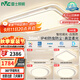 雷士（NVC）吸頂燈客廳大燈語(yǔ)音智控護眼臥室燈具已接入米家APP白悠然包安裝