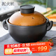 泥火匠韓廚干燒煲耐熱陶瓷2200ml煲仔飯寬口砂鍋煲燉湯鍋炒菜煲蓮姐同款