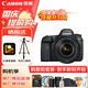 佳能（Canon）佳能6D2 全畫幅單反數(shù)碼相機(jī)  4K視頻 高清直播 旅行婚禮拍照 高像素高性能相機(jī) 掃街旅拍套裝 
