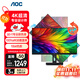 AOC顯示器4K 27英寸 專業(yè)設(shè)計師電腦顯示屏幕 升降旋轉(zhuǎn)辦公護眼低藍光 臺式筆記本擴展屏【能效升級】