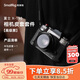 斯莫格 Smallrig 4709 適用富士X-T50微單相機皮套復古文藝攝影像旅游拍攝底座半包皮殼肩帶真皮保護套