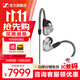 森海塞爾有線(xiàn)耳機IE900/IE600/IE300旗艦級HIFI生日開(kāi)學(xué)教師節禮物男生禮盒入耳式監聽(tīng)MMCX掛耳式音樂(lè )耳塞 IE900【旗艦級HiFi耳機】