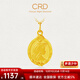 CRD克徠帝黃金吊墜美人魚(yú)足金吊墜足金999實(shí)心不含項鏈節日禮物 2.7g