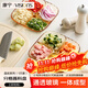 康寧（VISIONS）玻璃餐具盤(pán)子碟子醬料配菜托盤(pán)冷菜小醋調味碟分格醬料盤(pán)