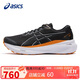 亞瑟士（ASICS）夜跑鞋男鞋GEL-KAYANO 30穩(wěn)定支撐炫彩反光跑步鞋1011B765 40.5碼
