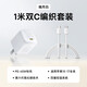 倍思小酷 45W氮化鎵充電器蘋(píng)果17套裝 iphone17/16ProMax快充頭Type-C蘋(píng)果15華為三星手機PD30W 皓月白